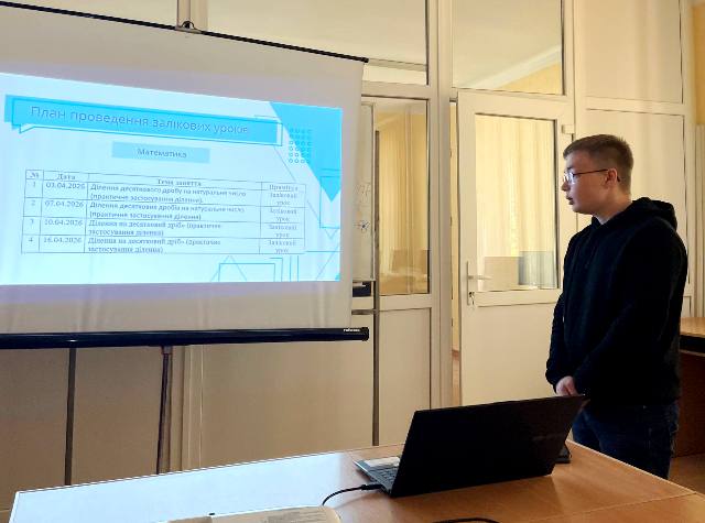 Матеріали практики представляє Андрій Федун